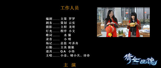 《倩女幽魂》在1080P高清绚丽画面下呈现出来的唯美三界。