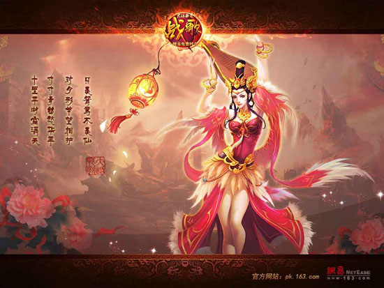 涅槃颜如玉