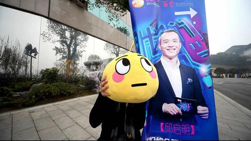 韩博文和约会吧主持人邱启明卖萌求姻缘