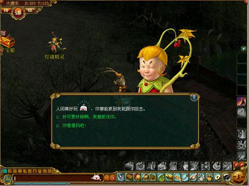 战歌 除夕