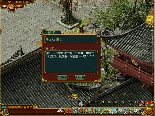 战歌