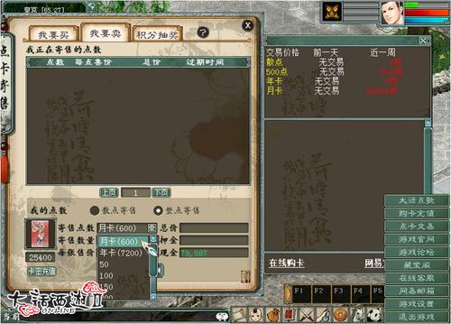 �򿪵㿨���׽��棬���ۡ��¿����򡰳�ֵ�꿨��