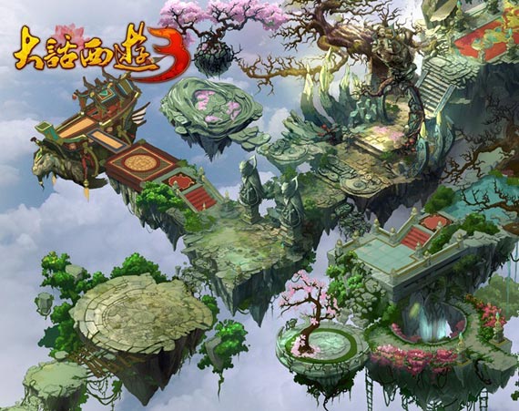《大话西游3》“天空之城” 