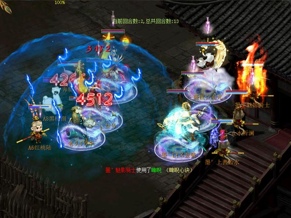 《战歌》3v3-100级别段