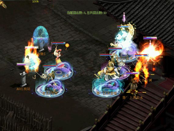 《战歌》3v3-100级别段