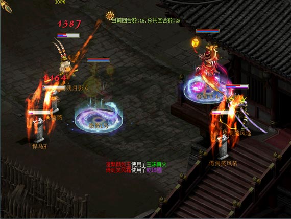 《战歌》3v3-89级别段