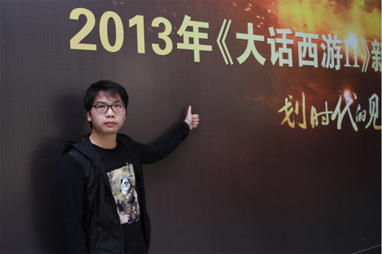 产品经理少皞称2013年大话2将不再低调
