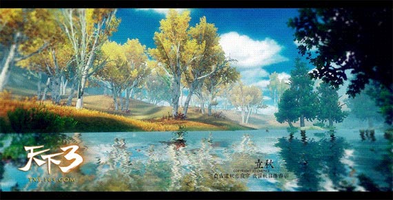 《天下3》水天相映的壮丽景致