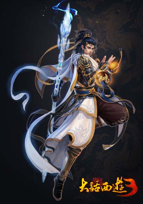 《大话西游3》酒未央