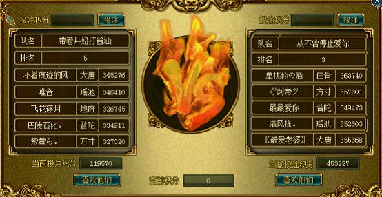 《战歌》5v5-100段战斗信息