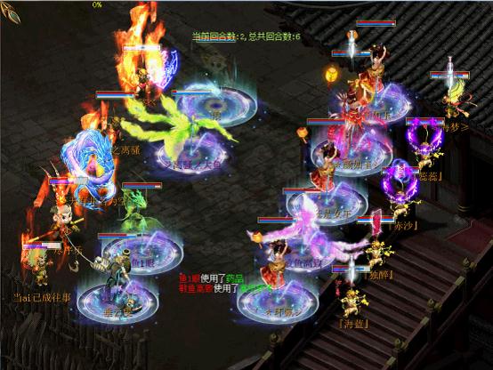 5v5-69段战斗截图