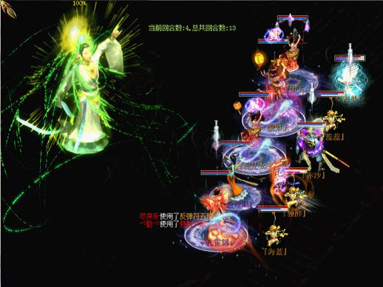 5v5-69段战斗截图