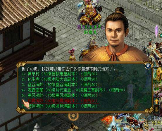 《战歌》绑银问世，为支付减压