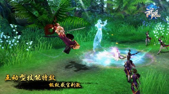 电影化优化之后 《武魂》的特效技能更为刺激