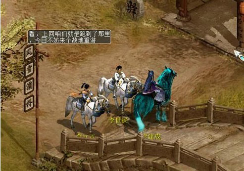 《大话西游2》同根异梦