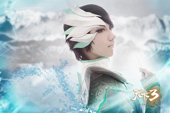 《天下3》冷艳美男，冰心出品 