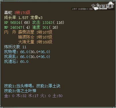 世上最毒的毒蛇