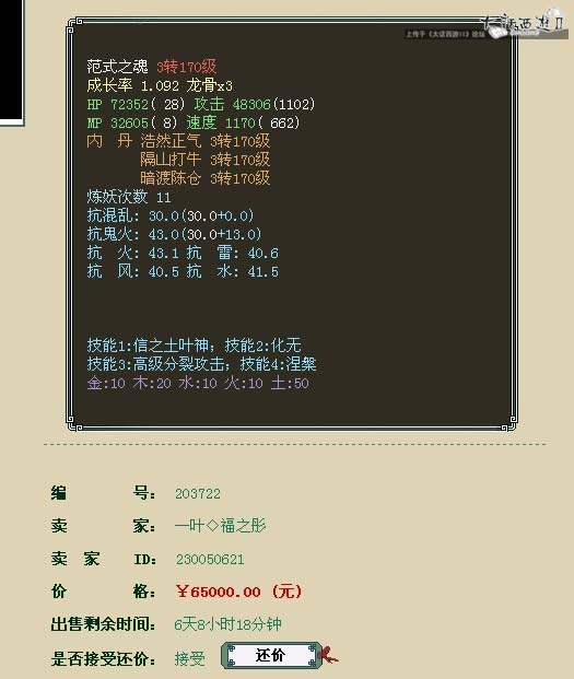 荷塘水榭惊现CBG一人拥有两只化无FS