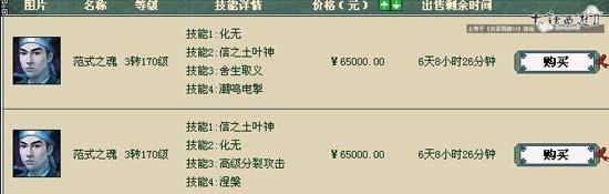 荷塘水榭惊现CBG一人拥有两只化无FS