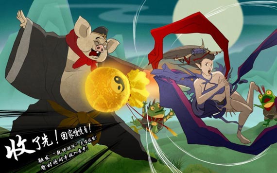 大话西游2灵宝系统乾坤附魔概念海报
