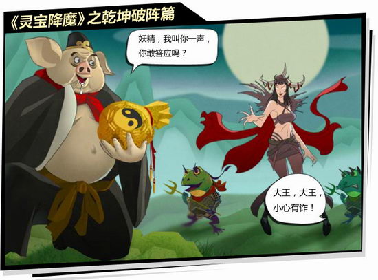 ʮ�����Ц�����2������������Ƭ���鱦��ħ��