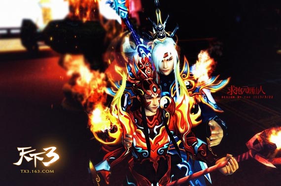 《天下3》火元相随：太虚VS云麓