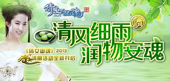 萌猫坐骑踏云而来 两大名楼场景开放