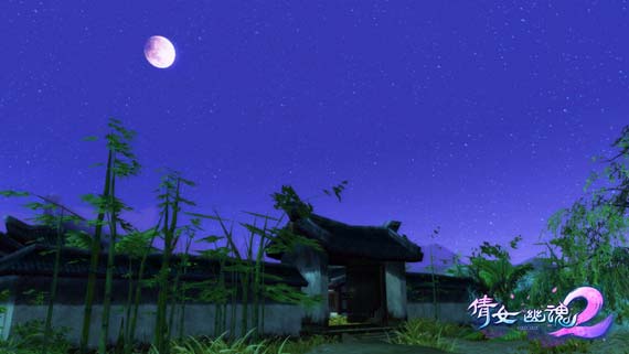 《倩女幽魂2》昼夜变幻——月满镇郊