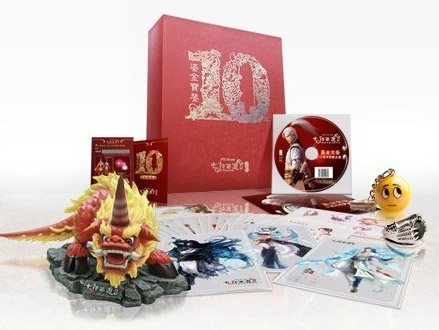 奖品-白金版《鎏金宝鉴》