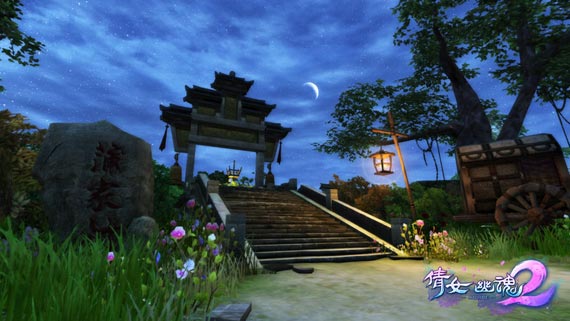 《倩女幽魂2》昼夜变幻系统，月明星稀，思维实景提醒玩家入夜而息，游戏工作两不误。