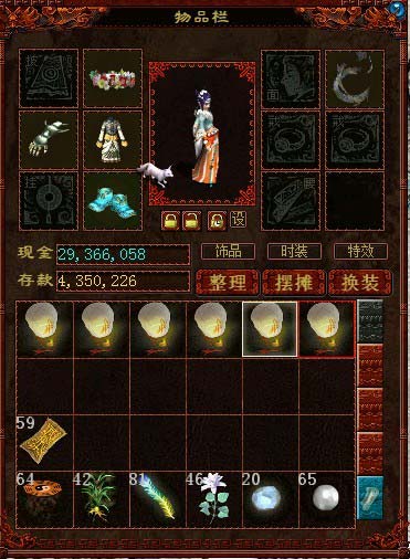 消耗