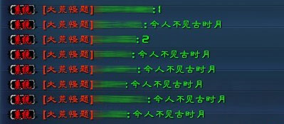 你的回答是什么？