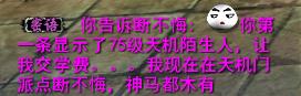调戏断不悔？