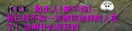 名人也无奈