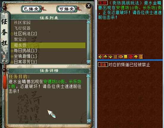 街坊活动