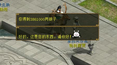 兑换兰花豆
