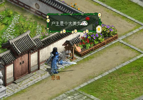 坊间口碑玩法