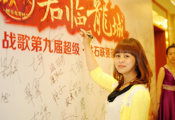 《战歌》89女战神，水雨轩靓丽现身