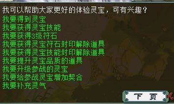 ��λ���鱦