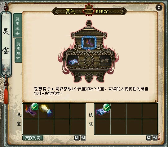 �鱦