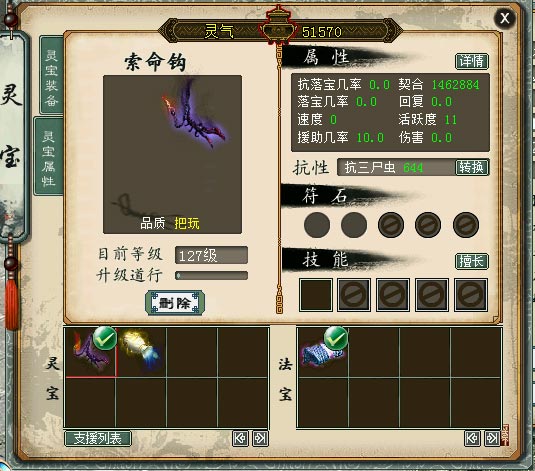 �鱦