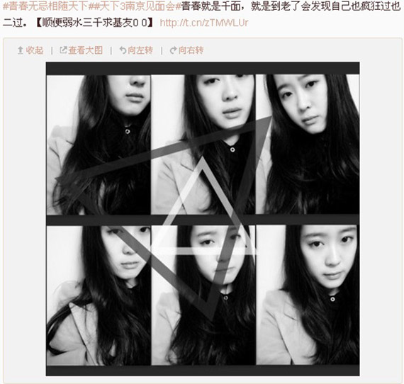 “CBA啦啦队”的天下3美女玩家自曝