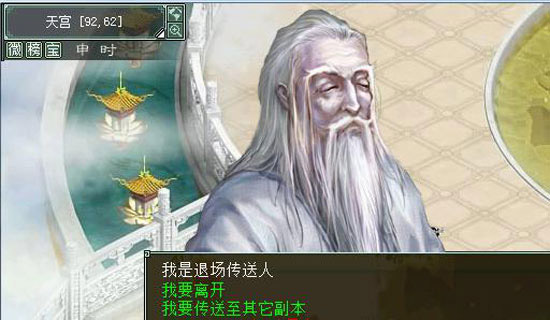 打响大话西游2的五一天庭保卫战，赢稀有装备