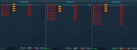 《武魂》公测人气火爆 服务器全线飘红