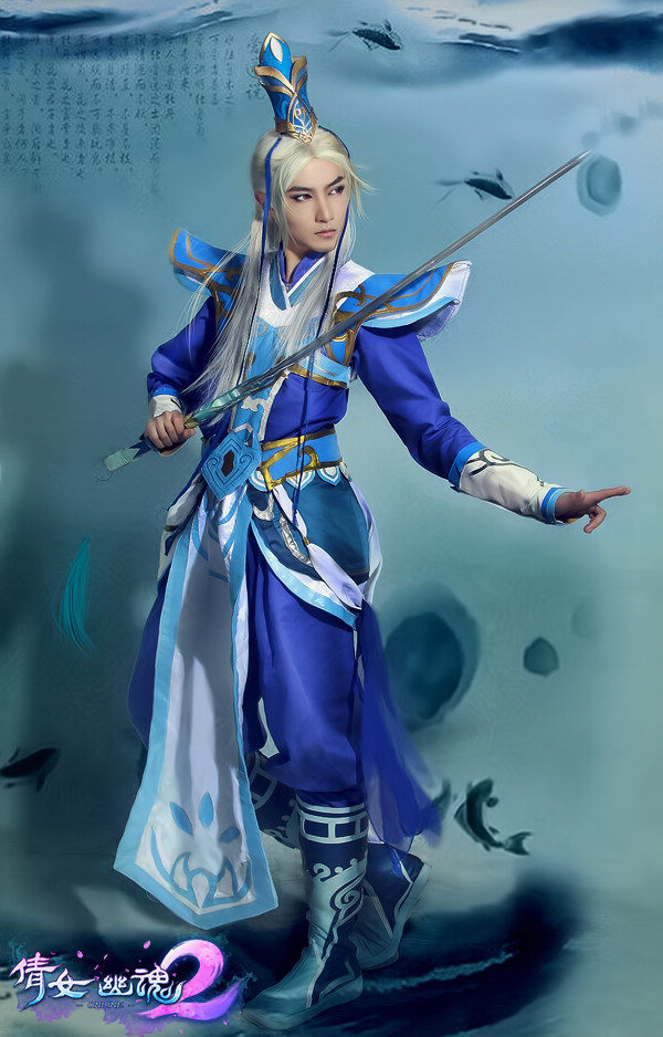 男方士莫忘尘，火冰风电皆听其命，能收妖魔鬼怪于千里之外