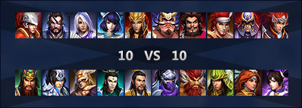 10V10战斗