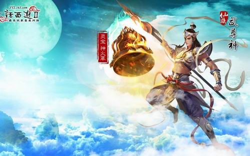 17173��������2���鱦ϵͳ��Ƶ