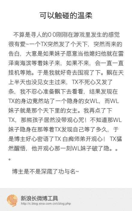致青春温暖记