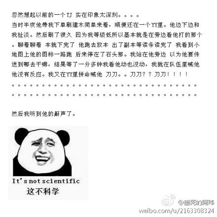 致青春温暖记
