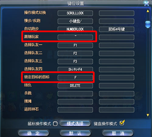 天下3-冰心雪竹战场实战键位分析推荐